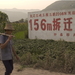 剧照 #09 省略图
