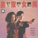 DVD封套 #03 省略图