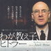 海报(日本) #01 省略图