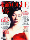 章子怡 Ziyi Zhang 写真 #112