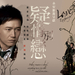 海报 #01 省略图