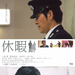 海报 #01 省略图