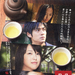 海报(日本) #01 省略图