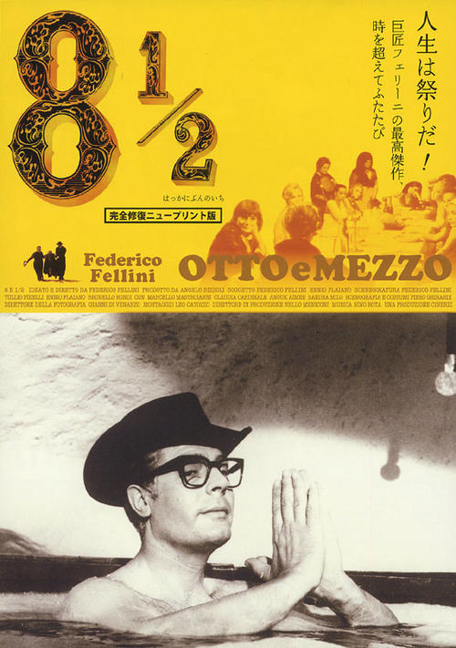 八部半8½(1963)海报 #02