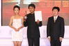 第11届上海国际电影节/The 11th Shanghai International Film Festival(2008)