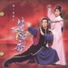 DVD封套 #02 省略图