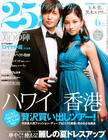 写真 #49：黑木明纱 Meisa Kuroki