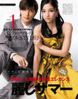 写真 #59：黑木明纱 Meisa Kuroki