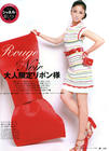 写真 #54：黑木明纱 Meisa Kuroki