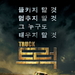 卡车Truck(2008)