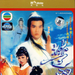 DVD封套 #03 省略图