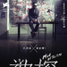 海报 #01 省略图