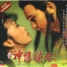 DVD封套 #01 省略图