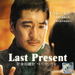 DVD封套 #01 省略图
