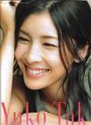 写真 #31：竹内结子 Yuko Takeuchi