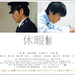 海报 #02 省略图