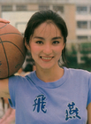林青霞/Brigitte Lin