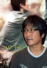 生活照 #01：金泰均 Tae-gyun Kim