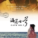海报 #02 省略图