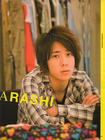 写真 #49：二宫和也 Kazunari Ninomiya