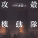 海报 #01 省略图