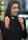 写真 #03：郑裕玲 Carol Cheng