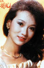 写真 #27：赵雅芝 Angie Chiu