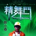 角色海报 #01 省略图