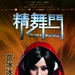 角色海报 #02 省略图