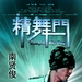 角色海报 #04 省略图