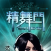 角色海报 #03 省略图