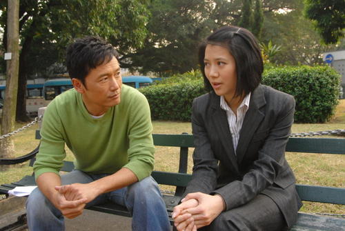 疑情别恋/Love exchange(2008) 图片 剧照 #12 大图 747X500