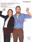 写真 #68：瑞恩·高斯林 Ryan Gosling