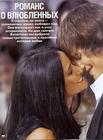 写真 #32：黛咪·摩尔 Demi Moore