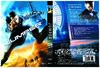 心灵传输者 DVD封套 #04