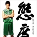 角色海报 #01 省略图
