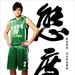 角色海报 #06 省略图