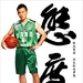 角色海报 #08 省略图