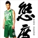 角色海报 #09 省略图