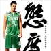 角色海报 #10 省略图