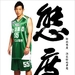 角色海报 #12 省略图