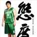 角色海报 #13 省略图