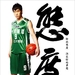 角色海报 #11 省略图