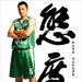 角色海报 #14 省略图