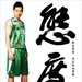 角色海报 #16 省略图