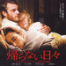 海报(日本) #01 省略图