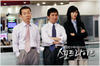 聚光灯/spotlight