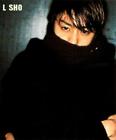 写真 #03：樱井翔 Sho Sakurai