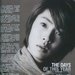 写真 #04：相叶雅纪 Masaki Aiba