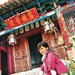 写真 #17 省略图